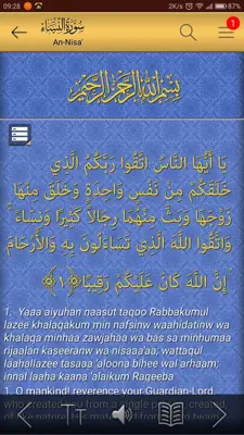 Islamic Guide Pro android App screenshot 5