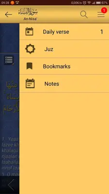 Islamic Guide Pro android App screenshot 6